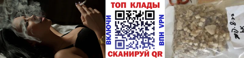 Купить Лабытнанги ГАШИШ A-PVP Меф мяу мяу КОКАИН