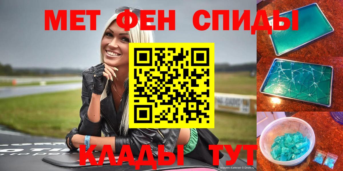 Лабытнанги  Ляпка  АМФЕТАМИН  NBOMe  Меф  Марихуана  Вход с VPN  МДМА  СОЛЬ CK 