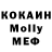 МЕТАДОН белоснежный Kyle South