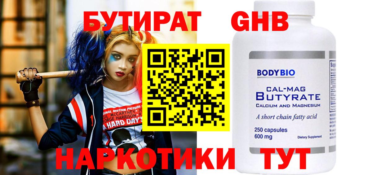 АМФ кристаллы  Лабытнанги  КОКАИН  Вход с VPN  Марихуана  MDMA  Мефедрон   ГАШ 