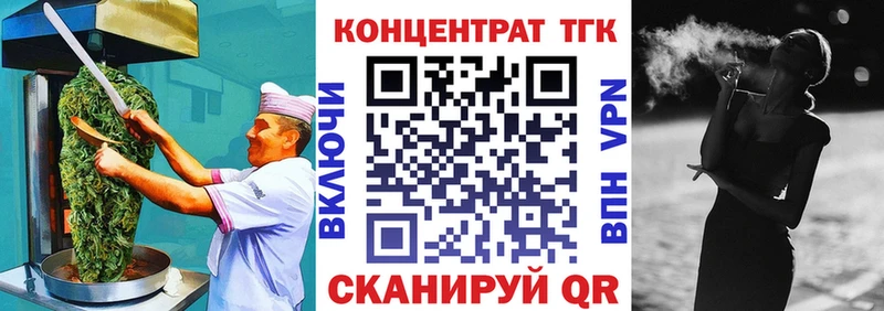 Cannafood конопля  Лабытнанги 