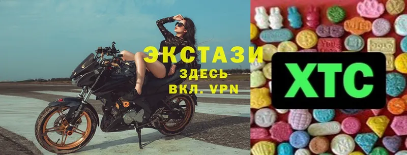 Ecstasy бентли Лабытнанги