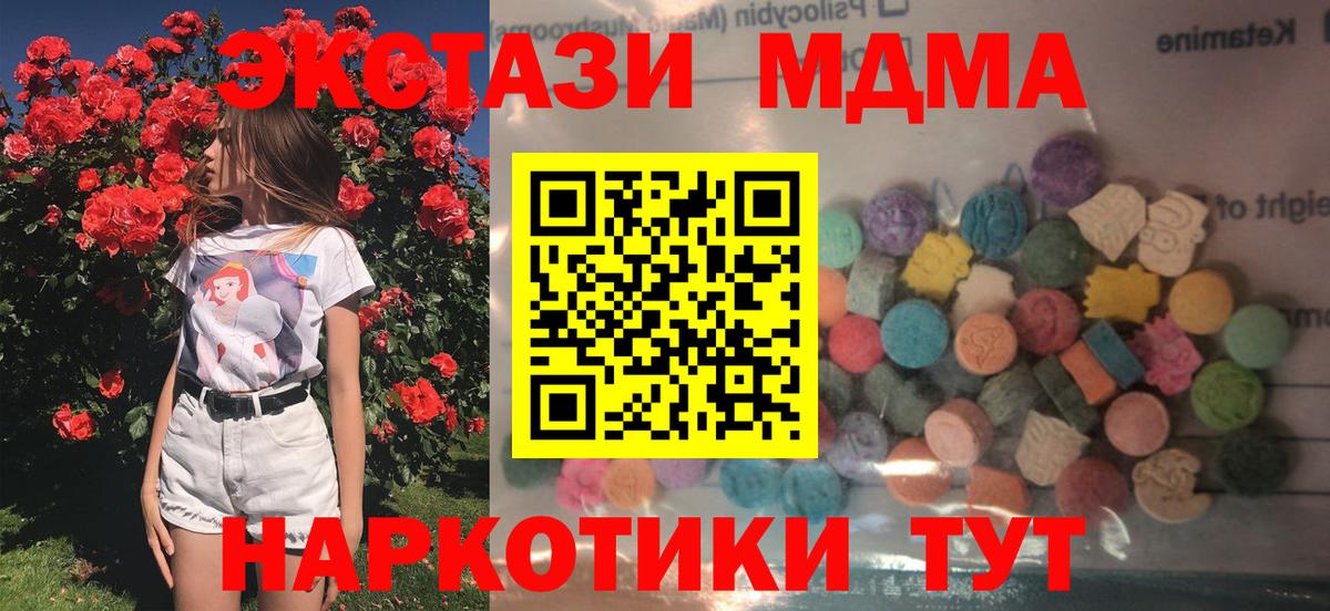 Лабытнанги  Экстази  Вход с VPN  ЭКСТАЗИ Punisher  Ecstasy VHQ 