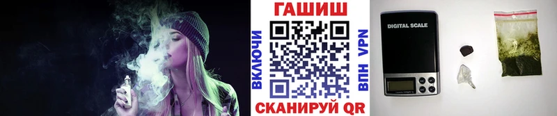Гашиш гарик  Лабытнанги 