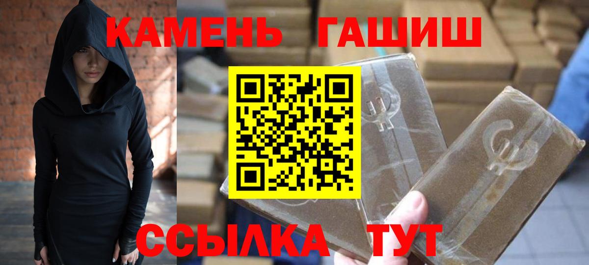 ГАШИШ 40% ТГК Лабытнанги