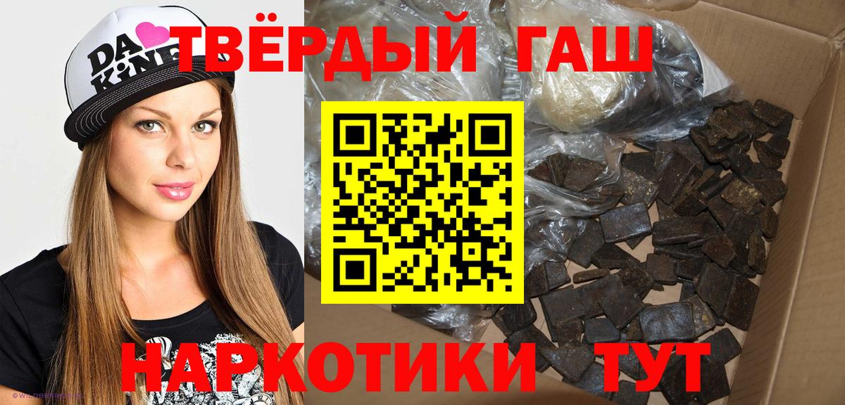 ГАШ VHQ Лабытнанги