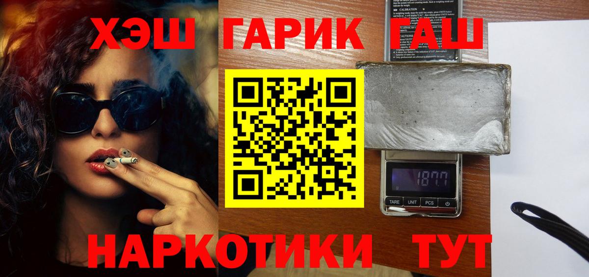 Гашиш  купить наркотики цена  Лабытнанги  ГАШ 40% ТГК  ГАШ Premium 