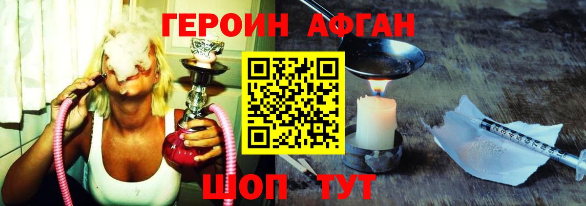 ГЕРОИН Heroin  Вход с VPN  ГЕРОИН  Лабытнанги 