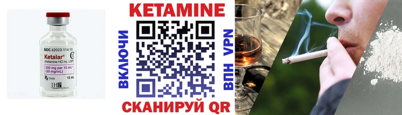 купить наркотик Лабытнанги hydra рабочий сайт Кетамин VHQ