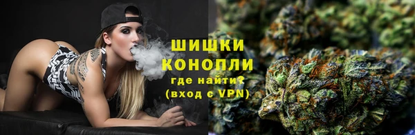 бутират Красноперекопск