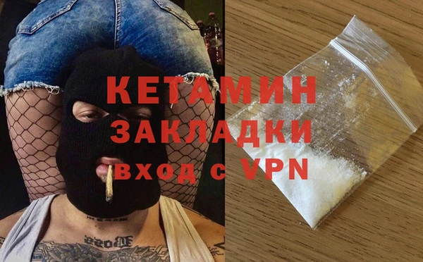 бутират Красноперекопск