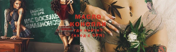 метамфетамин Краснослободск