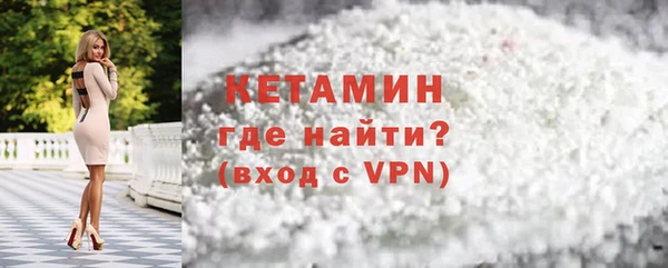 метамфетамин Краснослободск
