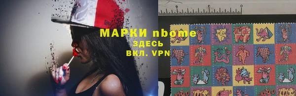 ECSTASY Куйбышев