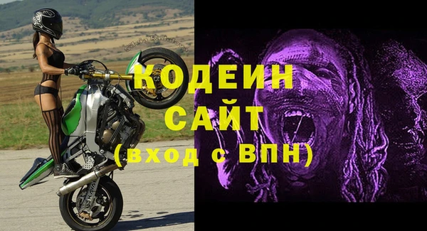 ECSTASY Куйбышев