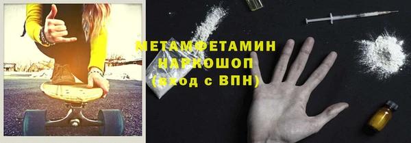 мефедрон Кукмор