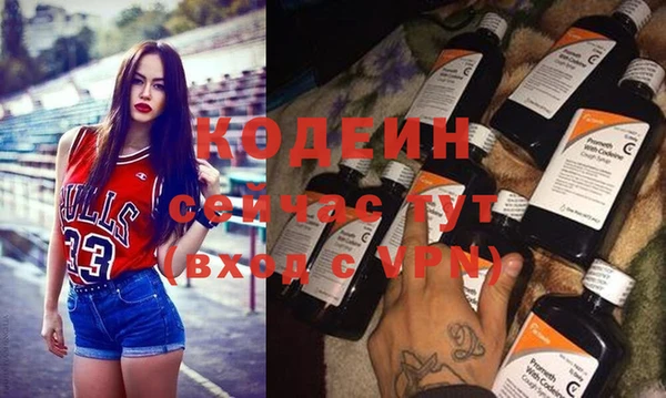 мефедрон Кукмор