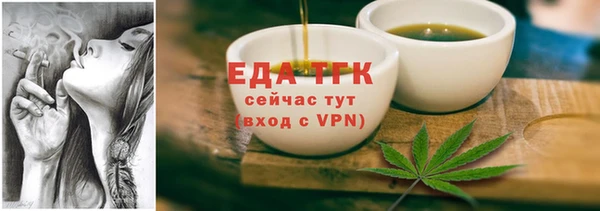 стаф Краснотурьинск