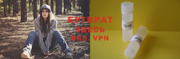 мяу мяу мука Кулебаки