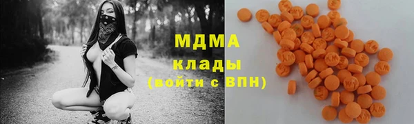 альфа пвп Пенза