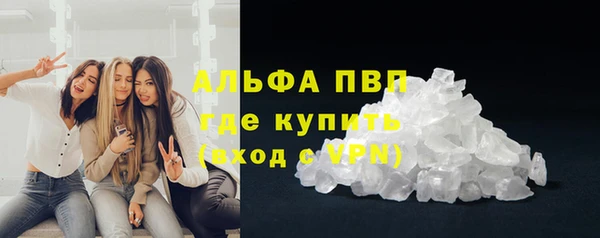 стаф Краснотурьинск