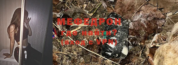 мяу мяу мука Кулебаки