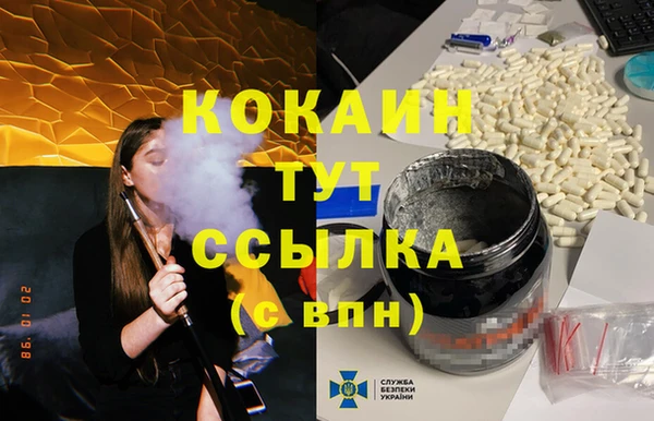 героин Киров
