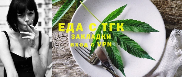 мефедрон Кукмор