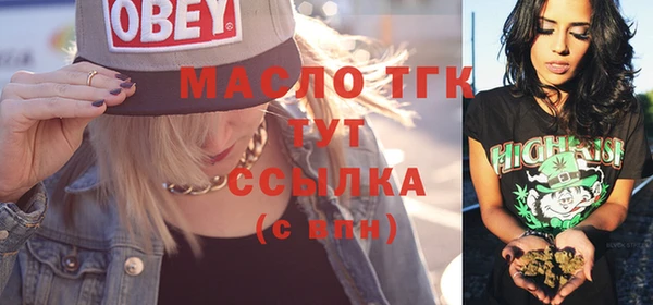 мяу мяу мука Кулебаки
