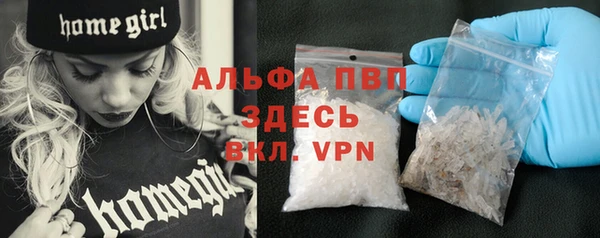 метамфетамин Краснослободск