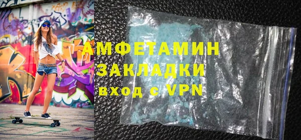 метамфетамин Краснослободск