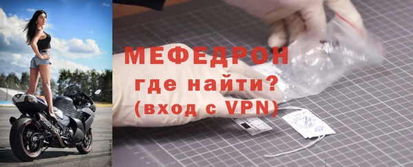мефедрон Кукмор