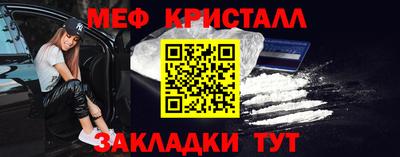 mdpv Волгодонск
