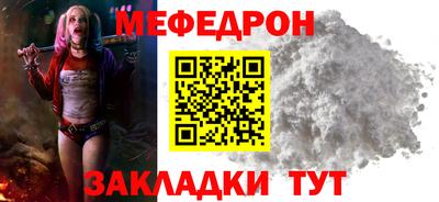 mdpv Волгодонск
