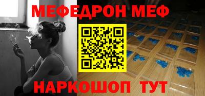 прущие грибы Бугуруслан