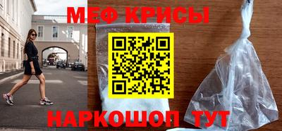 COCAINE Волжский