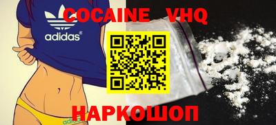 mdpv Волгодонск