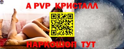 COCAINE Волжский