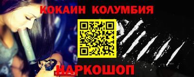 mdpv Волгодонск