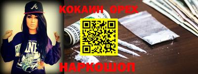 mdpv Волгодонск