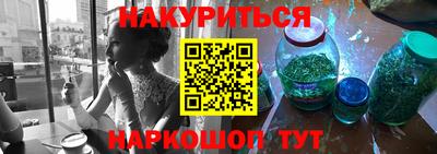 COCAINE Волжский