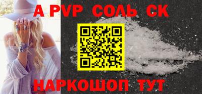 гидропоника Волжск