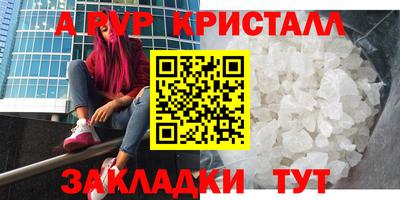 mdpv Волгодонск