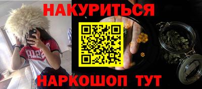 мефедрон VHQ Азнакаево
