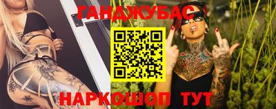 герыч Волгодонск