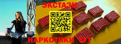 COCAINE Волжский