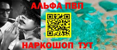 mdpv Волгодонск