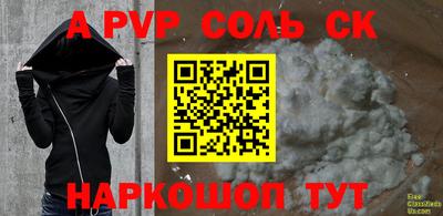гидропоника Волжск