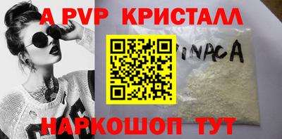 COCAINE Волжский