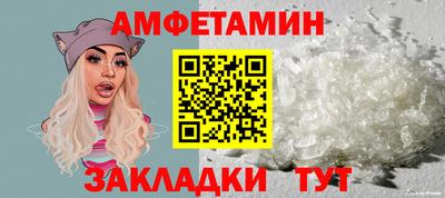 COCAINE Волжский